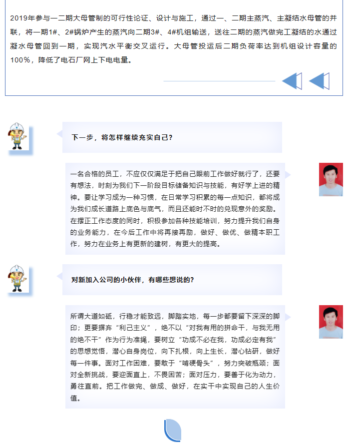 微信截圖_20230606150411.png