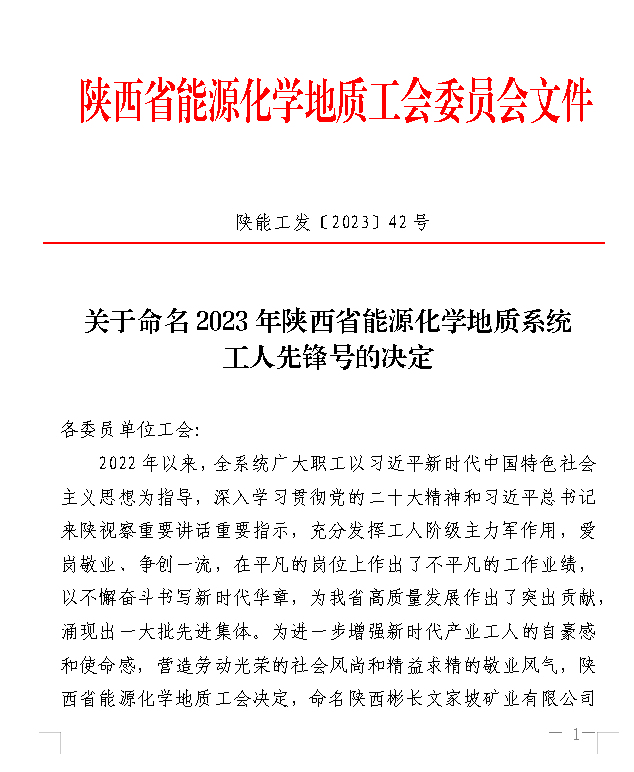 微信圖片_20230607170810.png